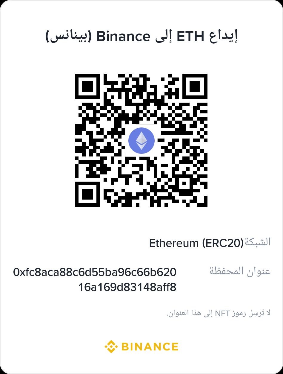 Ethereum ERC20 donation QR code