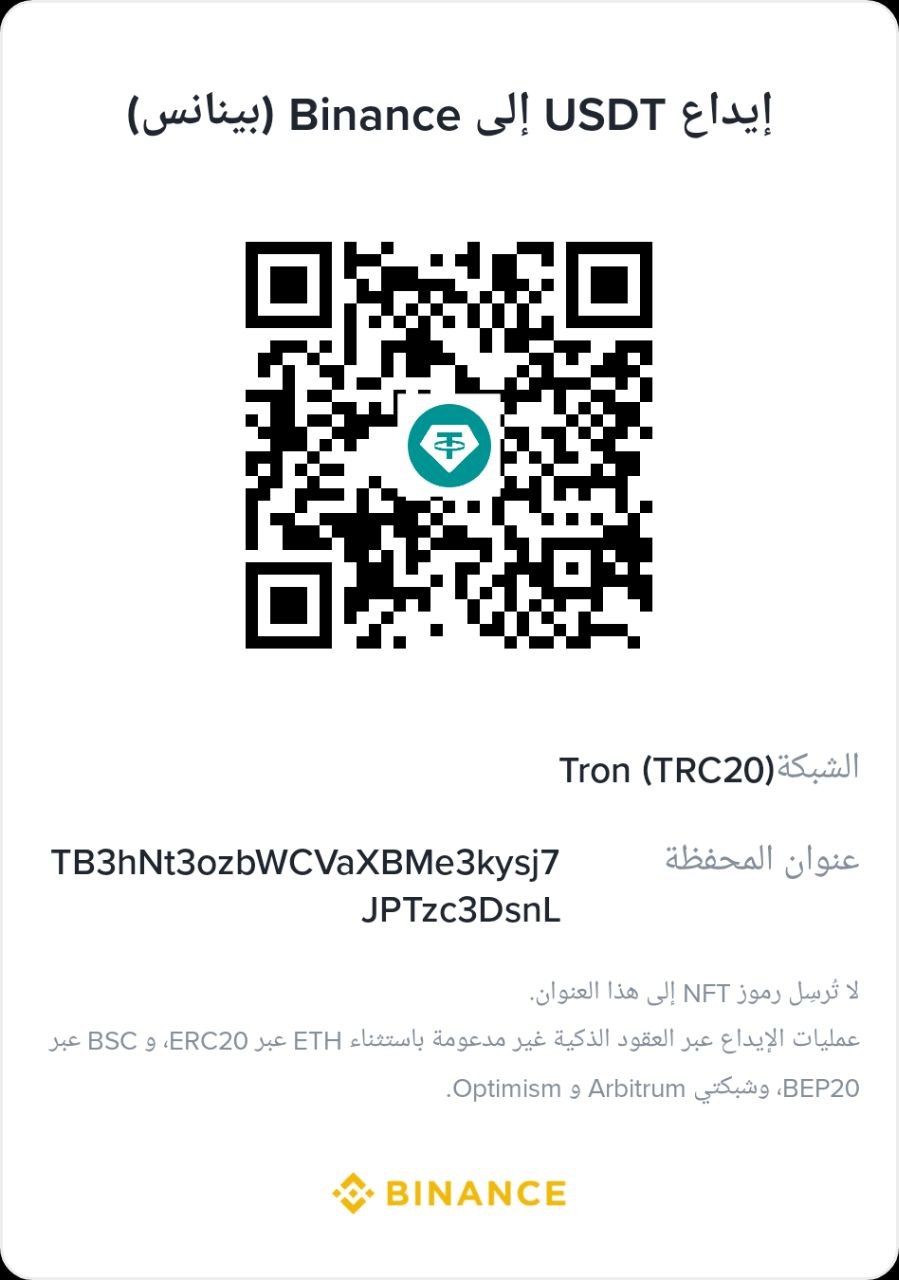 USDT Tron TRC20 donation QR code